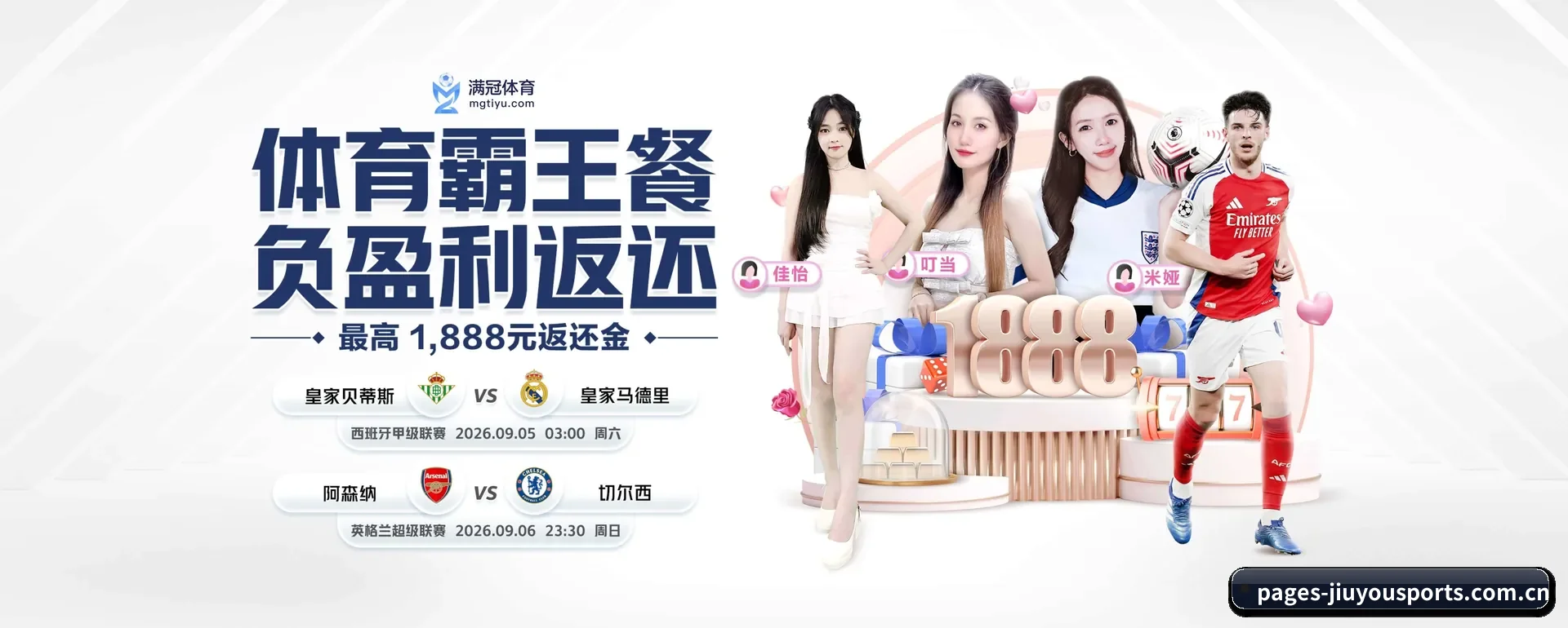 九游体育（JIUYOU SPORTS）官方网站要走的方向 - 长期内容价值积累